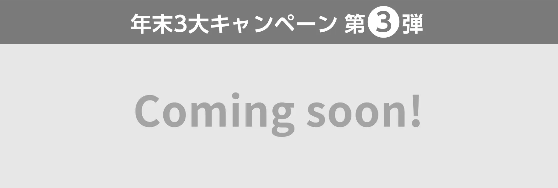 200円もらってCFD銘柄を保有しよう！ CFD口座開設で200円プレゼント